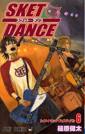 couverture, jaquette Sket Dance 6  (Shueisha) Manga