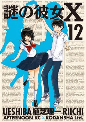couverture, jaquette Nazo no Kanojo X 12  (Kodansha) Manga