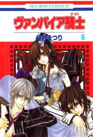 couverture, jaquette Vampire Knight 9  (Hakusensha) Manga