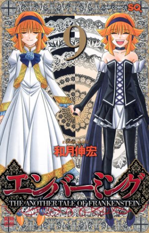 couverture, jaquette Embalming - Une Autre Histoire de Frankenstein 9  (Shueisha) Manga