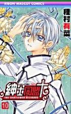 couverture, jaquette The Gentlemen's Alliance Cross 10  (Shueisha) Manga