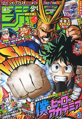 couverture, jaquette Weekly Shônen Jump 3 2015 (Shueisha) Magazine de prépublication