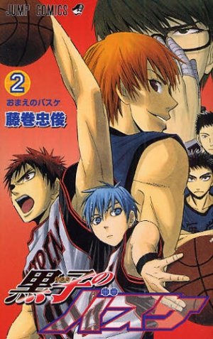 couverture, jaquette Kuroko's Basket 2  (Shueisha) Manga