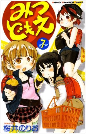 couverture, jaquette Les Triplées 7  (Akita shoten) Manga