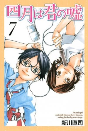 couverture, jaquette Your Lie in April 7  (Kodansha) Manga