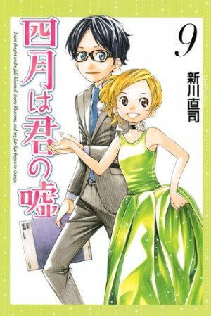 couverture, jaquette Your Lie in April 9  (Kodansha) Manga