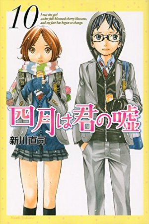 couverture, jaquette Your Lie in April 10  (Kodansha) Manga
