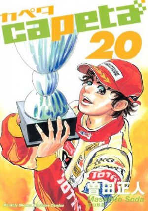 couverture, jaquette Capeta 20  (Kodansha) Manga