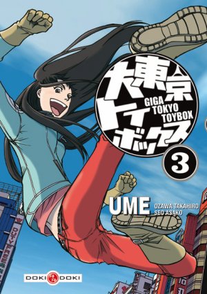 couverture, jaquette Giga Tokyo Toybox 3  (doki-doki) Manga