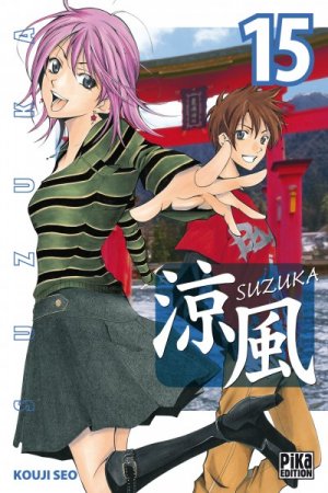 couverture, jaquette Suzuka 15  (pika) Manga