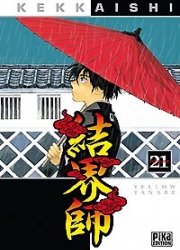 couverture, jaquette Kekkaishi 21  (pika) Manga