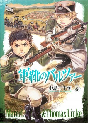couverture, jaquette Baltzar : la guerre dans le sang 6  (Shinchosha) Manga