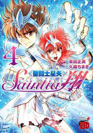 couverture, jaquette Saint Seiya - Saintia Shô 4  (Akita shoten) Manga