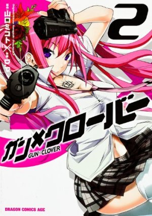 couverture, jaquette Gun×Clover 2  (Fujimishobo) Manga