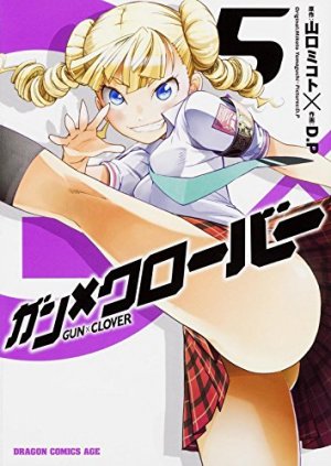 couverture, jaquette Gun×Clover 5  (Fujimishobo) Manga