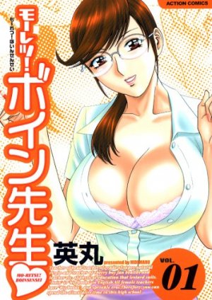 couverture, jaquette Boing Boing 1  (Futabasha) Manga
