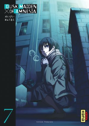 couverture, jaquette Dusk Maiden of Amnesia 7  (kana) Manga