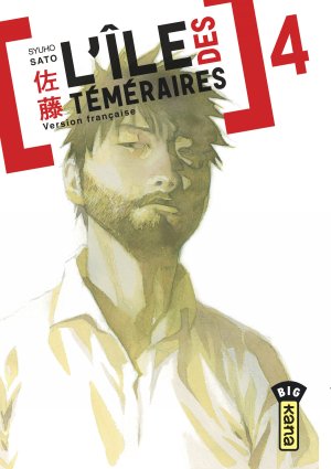 couverture, jaquette L'Ile des Téméraires 4  (kana) Manga