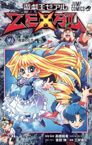 couverture, jaquette Yu-Gi-Oh! Zexal 7  (Shueisha) Manga