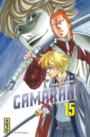 couverture, jaquette Gamaran 15  (kana) Manga