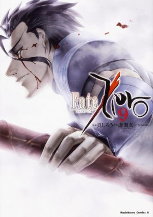 couverture, jaquette Fate/Zero 9  (Kadokawa) Manga