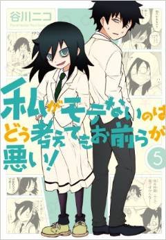 couverture, jaquette Watashi ga Motenai no wa Dou Kangaete mo Omaera ga Warui! 5  (Square enix) Manga
