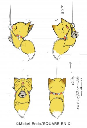 couverture, jaquette Gugure! Kokkuri-san 9  (Square enix) Manga