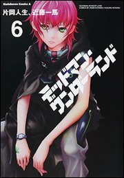 couverture, jaquette Deadman Wonderland 6  (Kadokawa) Manga