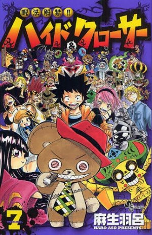 couverture, jaquette Hyde and Closer 7  (Shogakukan) Manga