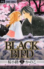 couverture, jaquette Black Bird 8  (Shogakukan) Manga