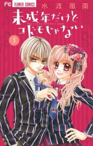 couverture, jaquette Mariés mais pas trop 3  (Shogakukan) Manga