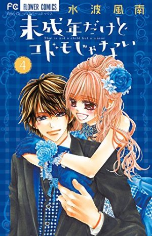 couverture, jaquette Mariés mais pas trop 4  (Shogakukan) Manga