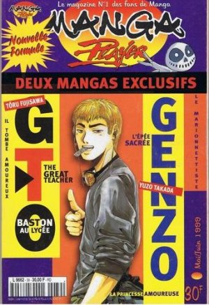 couverture, jaquette Manga Player 39  (Manga player) Magazine de prépublication