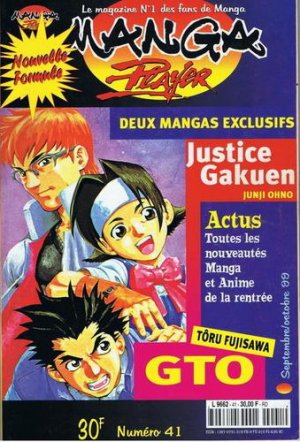 couverture, jaquette Manga Player 41  (Manga player) Magazine de prépublication