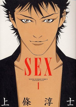 couverture, jaquette Next Stop 1  (Shogakukan) Manga