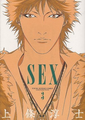 couverture, jaquette Next Stop 3  (Shogakukan) Manga