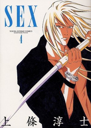 couverture, jaquette Next Stop 4  (Shogakukan) Manga