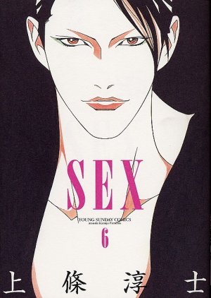couverture, jaquette Next Stop 6  (Shogakukan) Manga