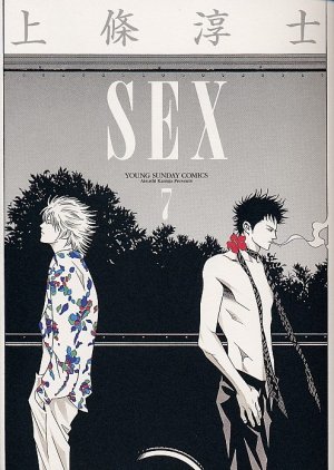 couverture, jaquette Next Stop 7  (Shogakukan) Manga