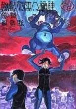 couverture, jaquette MI-8 Fukujin 3  (Enterbrain) Manga