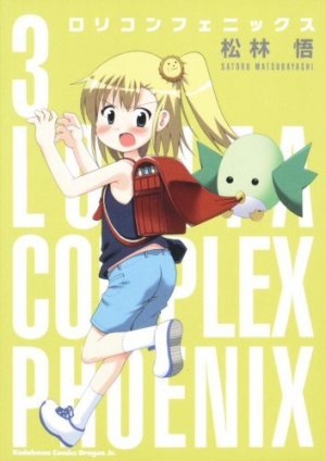 couverture, jaquette Lolita complex phoenix 3  (Kadokawa) Manga
