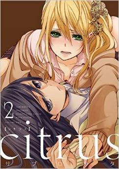 couverture, jaquette Citrus 2  (Seven Seas) Manga