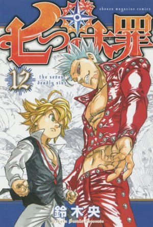 couverture, jaquette Seven Deadly Sins 12  (Kodansha) Manga