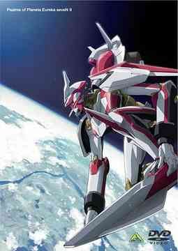 couverture, jaquette Eureka Seven 9 Collector (Bandai) Série TV animée