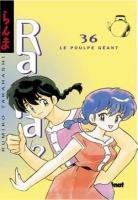 couverture, jaquette Ranma 1/2 36  (Glénat Manga) Manga