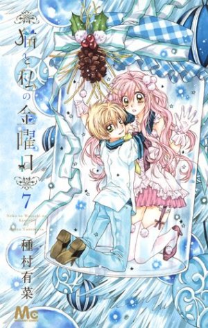 couverture, jaquette Lovely Fridays 7  (Shueisha) Manga
