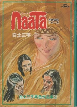 couverture, jaquette Naata   (Shogakukan) Manga