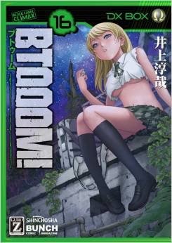 couverture, jaquette Btooom! 16  (Coamix) Manga