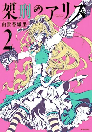 couverture, jaquette Alice in Murderland 2  (Kodansha) Manga