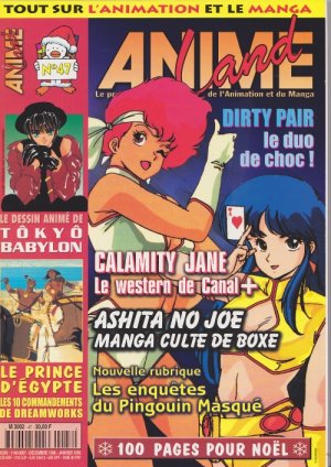 couverture, jaquette Animeland 47  (Anime Manga Presse) Magazine